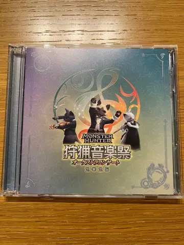 몬스터 헌터 오케스트라 콘서트 사냥 음악제 2025