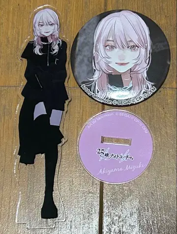 ZOZOTOWN 아키야마 미즈키