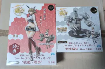 함대 컬렉션 무츠 피규어 무츠 장비