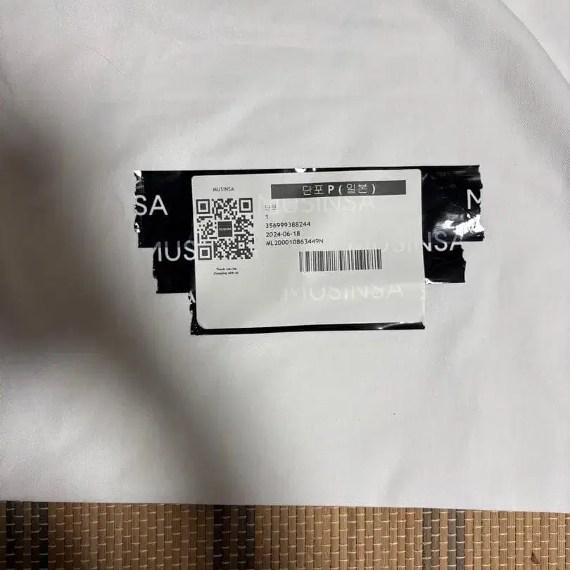 4번째 상품 이미지