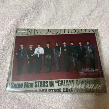 온고지신 (초회반 A) CD+DVD