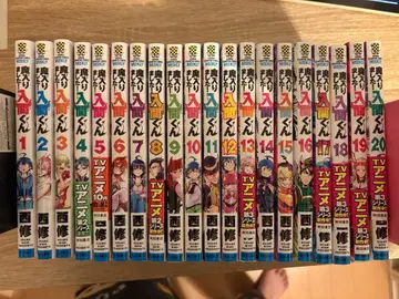 마계학원! 이루마군 코믹스 1~35권 세트 니시 오사무