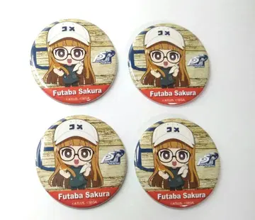 사쿠라 후타바 캔뱃지 R Baker 세트