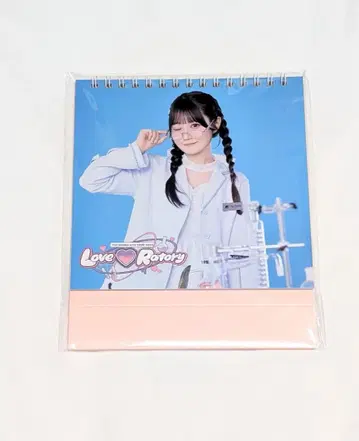 새상품 오구라 유이 LIVE TOUR Love Ratory 달력