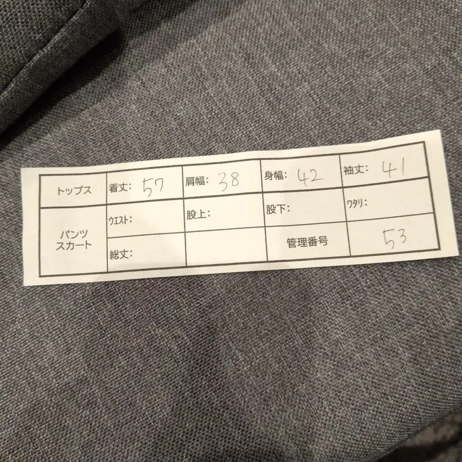 11번째 상품 이미지