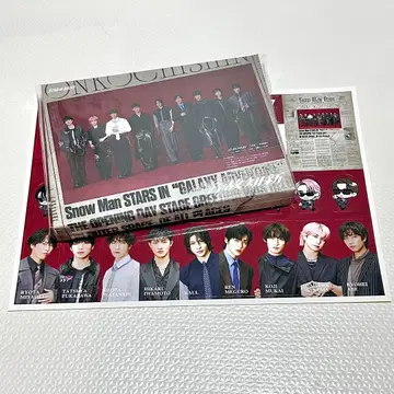 SnowMan 음고지신 초회 한정판 A 앨범