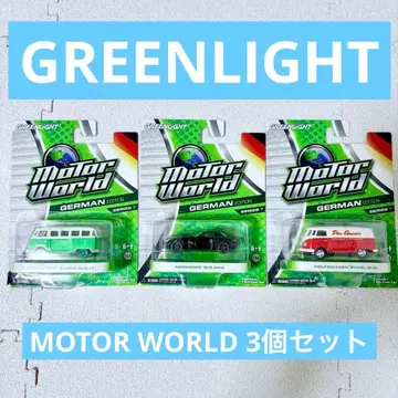 [ 미개봉 귀중 ] GREENLIGHT MOTOR WORLD 3개 세트