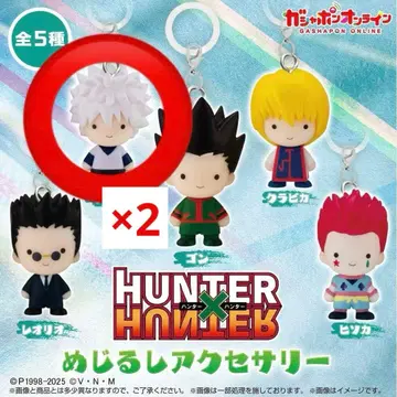 HUNTER x HUNTER 키루아 메지루시 키링