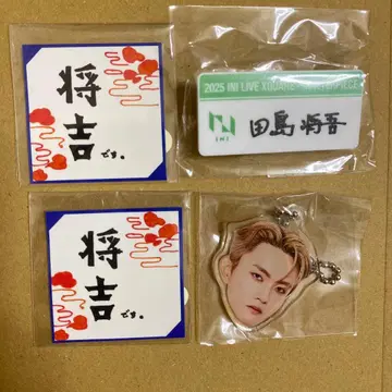 INI 타지마 쇼고 가챠 4점