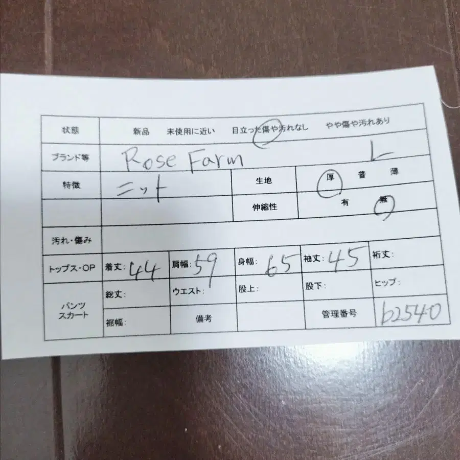 2번째 상품 이미지