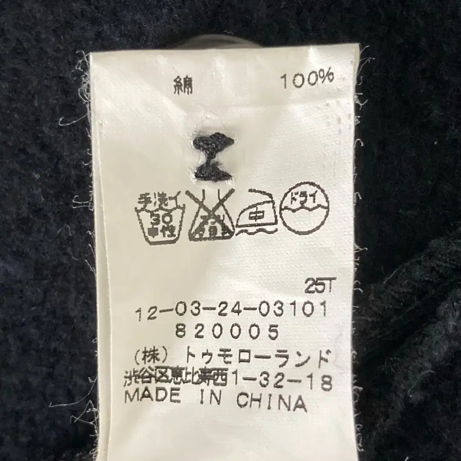 12번째 상품 이미지