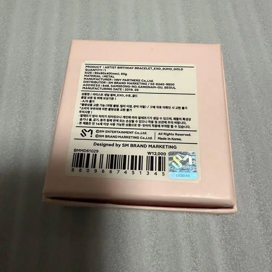 3번째 상품 이미지