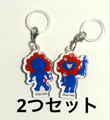 [새상품 미개봉] 미야쿠미야쿠 메지루시 참 2개 세트 오사카 간사이 만박