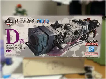 원피스 유스타스 키즈 D상 피규어