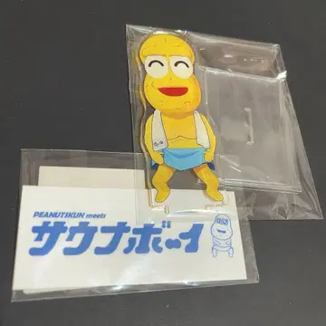 피넛 군 사우나 보이 스티커 아크릴 스탠드