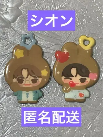 NCT WISH 시온 다님 마랑 키링