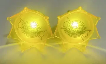 히프마이 린라이 란수