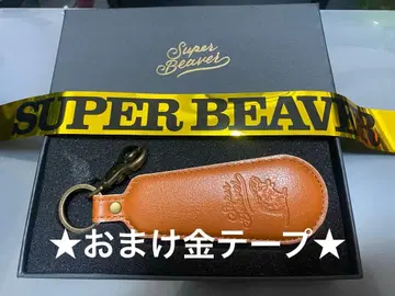 SUPER BEAVER 가죽 키링