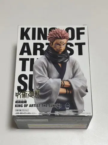 반다이 킹 오브 아티스트 스쿠나 피규어