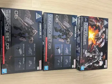 30MM 멜란더 & 옵션 5 세트