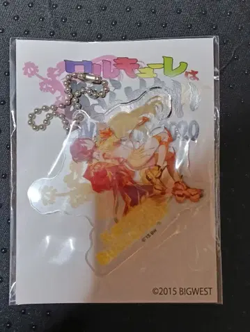 카나메 발키리, 멈추지 않아 아크릴 키링