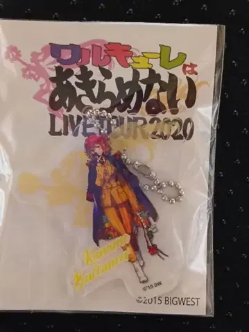 발키리는 포기하지 않아 카나메 아크릴 키링