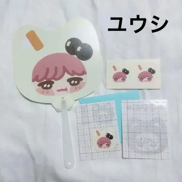 NCTWISH 유우시 부채 반사 스티커 다님 다님