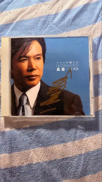 팬이 고른 모리 신이치 베스트 사인 포함 CD ~ 중고품!