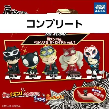 어깨 쿵 Fig. 페르소나 5 더 로얄 vol.1 전 5종 세트