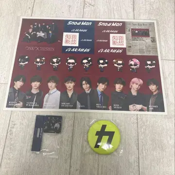 SnowMan [음고지신] CD 앨범 구매 혜택 스티커 캔 배지 스탬프