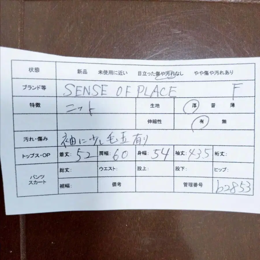 2번째 상품 이미지