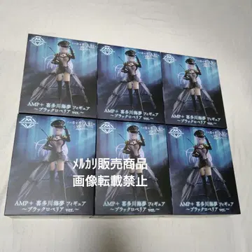 그 비스크 돌은 사랑을 한다 키타가와 마린 블랙 로벨리아 피규어 AMP