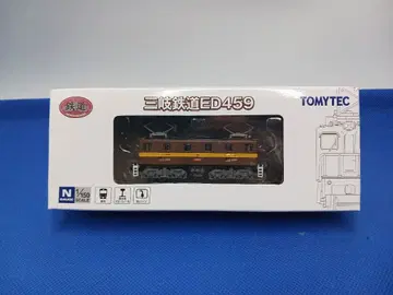 철도 컬렉션 철콜 산기철도 ED459 전기 기관차