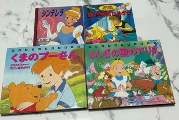 [ 그림책 묶음 판매 12권 세트 ] 유치원생 ~ 초등학생