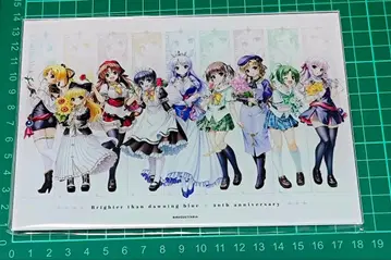 새벽보다 푸른 20주년 콜라보 특전 B6 아크릴 플레이트