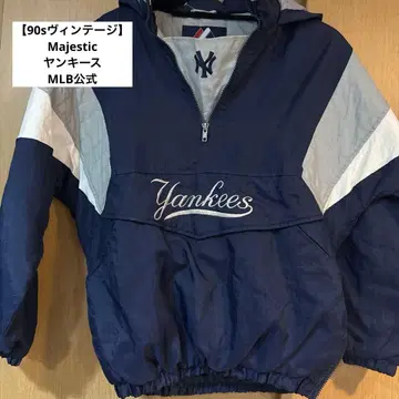 [ 90s 빈티지 ] Majestic 양키스 나일론 풀오버 MLB 공식