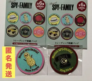 SPY x FAMILY 스파이 패밀리 뮤지컬 트레이딩 자수 배지