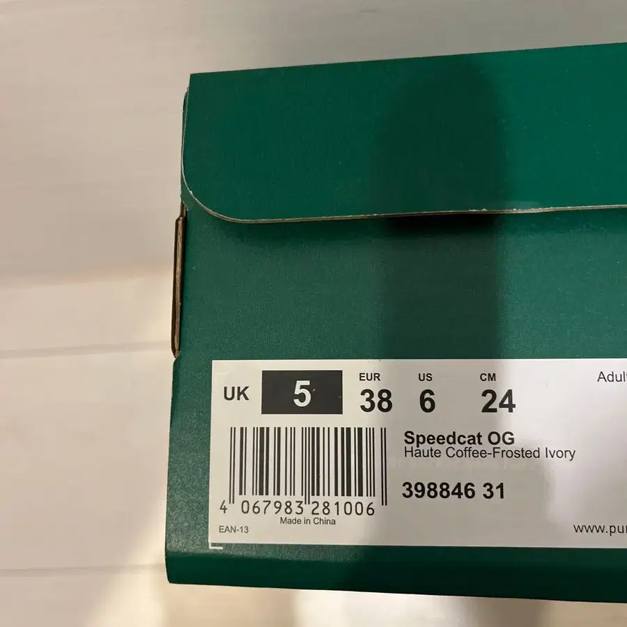 5번째 상품 이미지