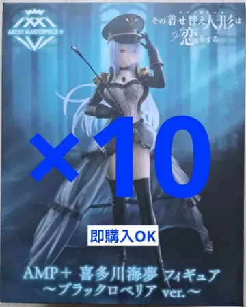 AMP+ 키타가와 마린 피규어 블랙 로베리아 ver.