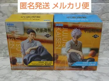 주술회전 회옥옥절 Yumemirize 게토 스구루 고죠 사토루