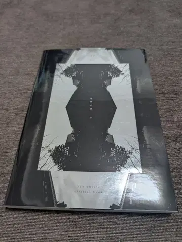 DIR EN GREY 쿄 아운노 아리