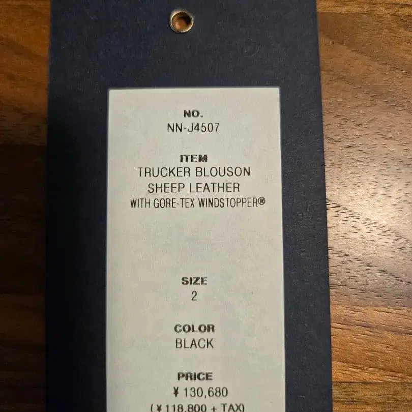 7번째 상품 이미지