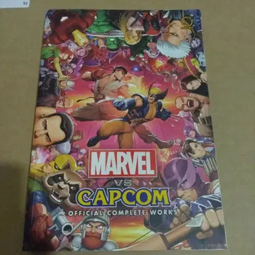 Marvel Vs.Capcom Official Complete Works