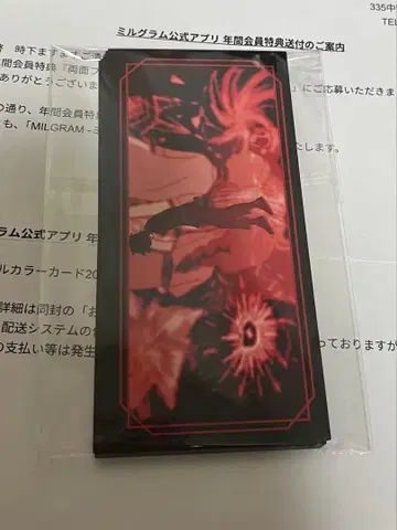 밀그램 연간 회원 혜택