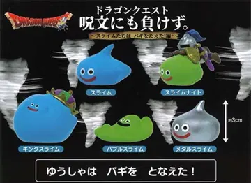 주문에도 지지 않고 드래곤 퀘스트 컴플리트 세트