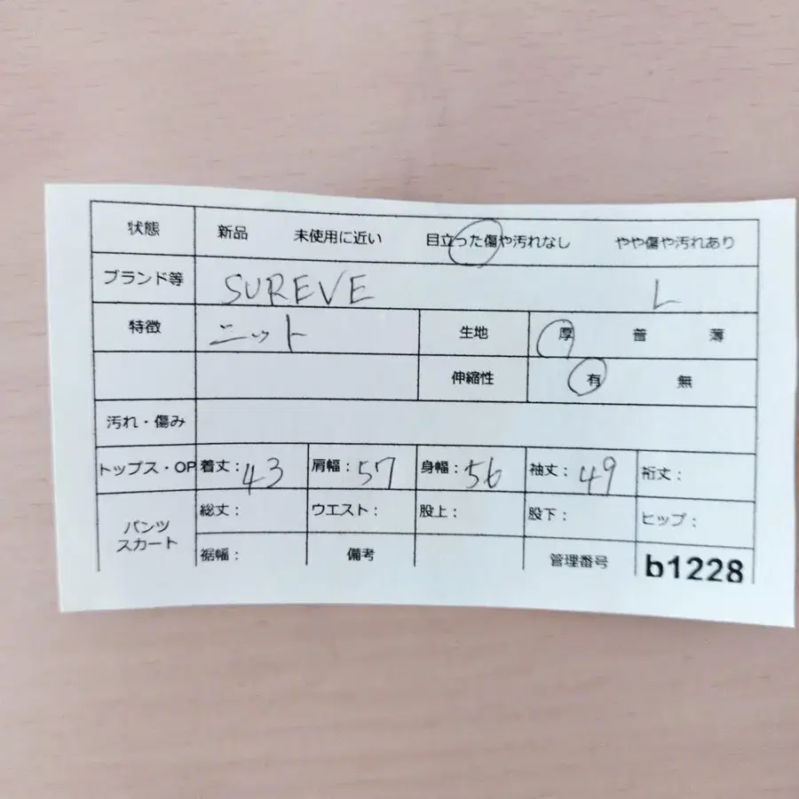 2번째 상품 이미지