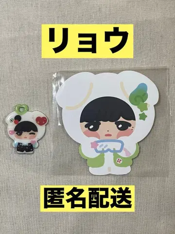 NCT WISH 료 다님 다님 마랑 키링 스티커