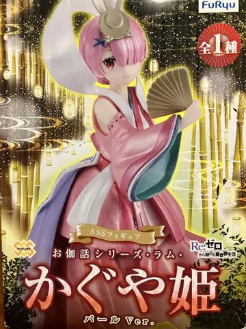 Re: 제로 라무 오기화 시리즈 펄 Ver.