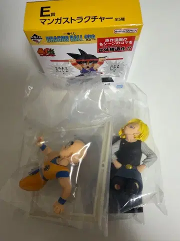 드래곤볼 40th 제일복권 E상 크리링, 손오공 3