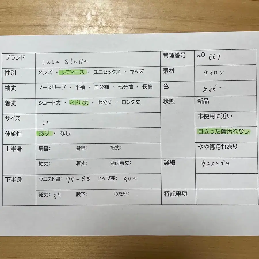 2번째 상품 이미지